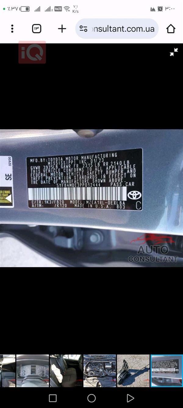 car image